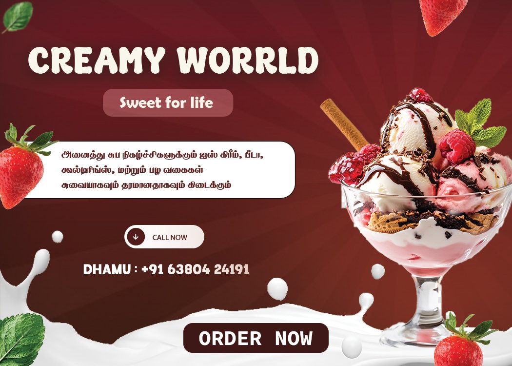 Creamy World